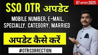 Otr Me Mobile Number, Email, Specially, Married Update Kaise Karen #otrcorrection@techhelpgovindmali