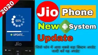 Jio Phone New System Update !! Latest Video Jio Phone