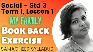 Social Book Back Exercise | Std 3 |Term 1 | Lesson 1 | My Family |