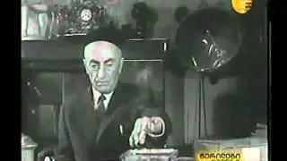 კონსტანტინე გამსახურდია 