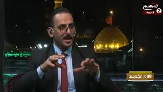 لأول مرة تفاصيل مقتل مسلم بن عقيل ع وكتائبه من قبل الجيش الاموي وكتائب بيزنطة | الايام الكوفية 8|