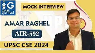 Amar Baghel, AIR 592 | Mock Interview | UPSC CSE Topper 2024 | Sociology Topper | IAS Gurukul