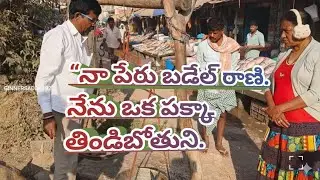 #badel Rani wife of Rakesh master #trending #funny #comedy #ytshorts #vlog #entertainment#funny#bad