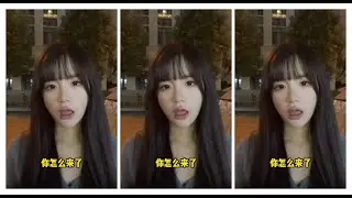 网恋对象居然是前女友 03  那不是我的月亮，但有一刻月光照在了我身上