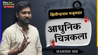 क्षितींद्रनाथ मजूमदार   by Harish Sir #tgtart2022  #tgtpgtart #tgtart #drawingteacher