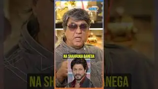 Mukesh Khanna On Casting Of Shaktimaan
