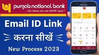 pnb bank email id registration | email id updated in panjab national bank | pnb one