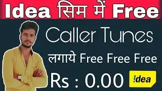 Idea Free Caller Tune Kaise Lagaye | Idea Caller Tune | Free Caller Tune | Caller Tune | Catch How