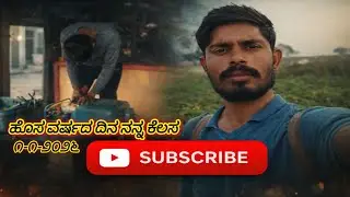 ಟ್ಯಾಂಕ್ ರಿಪೇರಿ #differentguyaj  #youtube #subscribemychannel 