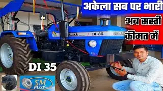 Sonalika DI 35 | Sonalika DI 35 HDM Tractor on road Price |39 HP का Tractor || 2024 Latest Tractor