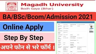 Magadh University UG Part 1 Admission 2021 Form//How to fill Magadh University UG Part 1 Admission