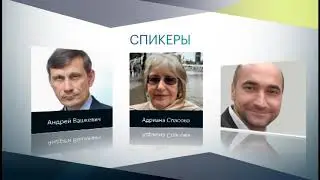 Анонс Семинара 
