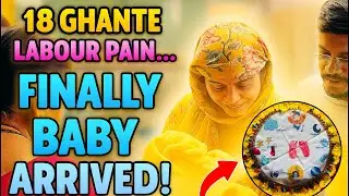 18 Ghante Labour Pain Sehne Ke Baad Finally Baby Ka Hua Aagman | Reena Di #vlog 96