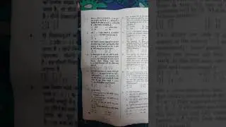 Ras pre  question paper 2018