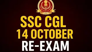 SSC CGL RE-EXAM..! 
