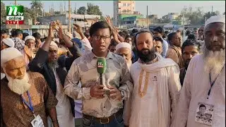 🔴LIVE : ব্রাহ্মণবাড়িয়া-৫ আসনে বিএনপি প্রার্থী আব্দুল মান্নানের নির্বাচনি জনসভা (ধারণকৃত)