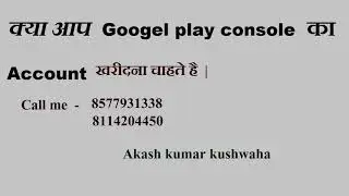 Google play console  account buy ( call me )