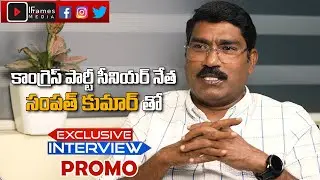 Sampath Kumar Exclusive Interview Promo | Congress Party Senior Leader | IFrames Media