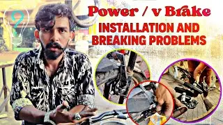 Power/v Brake Installation And breaking Problems 👍 | Cycle Repair | 100% Working | Rvs Tiger