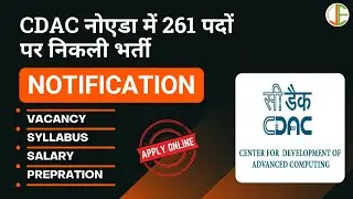 CDAC Recruitment 2021 Apply Online | CDAC Noida Recruitment Vacancy, Eligibility, Age Limit