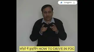 DRIVING IN FOG