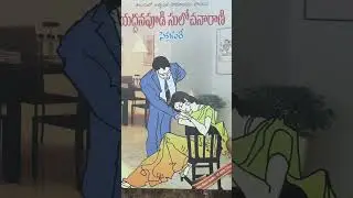 సెక్రెటరీ   32 -1