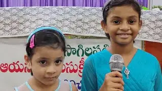 GODS children's sung VBS songs.