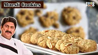 Make kids' favorite cookies at home | Healthy & Delicious Muesli Cookies Recipe Your Kids Will Love
