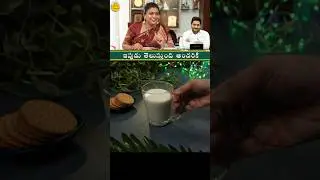 #rkroja #jagandietfood #ysjagan  #diet #telugumemes #food #tag that milk lovers