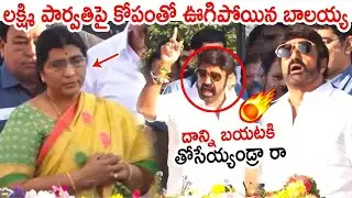 Nandamuri Balakrishna At NTR Ghat | Junior NTR | Kalyan Ram | LakshmiParvathi | Cloud Media