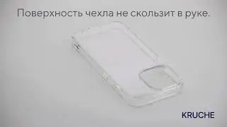 Чехол Круче Принт | Kruche print case