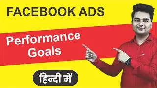Performance Goal in Facebook Ads | Facebook Ads Tutorial