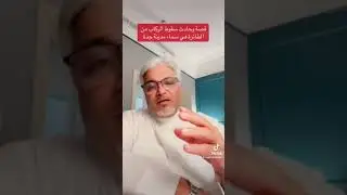الكابتن طيار عبدالله الغامدي ‏يروي  قصة سقوط الركاب من الطائرة في سماء مدينة جدة ‏