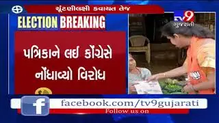 Vadodara Cong to move EC as BJP mentioned activities of defence forces in campaign material