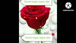 Gorom bajar sopar star our channel