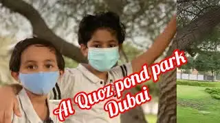 Al Quoz Pond Park Dubai