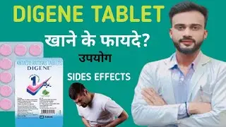Digene Tablet Uses in Hindi | Digene Tablet Sides Effects, Doses, Precautions & Price 