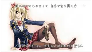 FAIRY TAIL / 妖精的尾巴 ED19 - 東京女子流 - Never ever (Original mix) (中日歌詞)