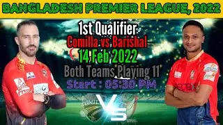 BPL 2022 1st Qualifier Comilla vs Fortune Barishal Playing 11| Qualifier1 Comilla vs Barishal Detail