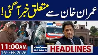 Imran Khan Health Update | 11 AM News Headlines | 16 FEB 2026 | Samaa TV