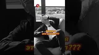 ЗАЧЕМ АКУЛ ЭТО СКАЗАЛ?)))