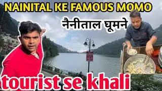 Best time to visit Nainital || Nainital's famous momos empty for Nainital tourists 🤔 10 September...