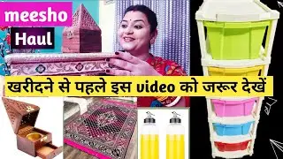 Meesho Home and Kitchen Must Have Products😱  Afteruse Review || Meesho Haul @NishaTiwariOfficial