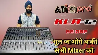 DJ मिक्सर का किंग 👑 | ATI Pro KLA 12 का पूरा रिव्यू और फंक्शन गाइड | 