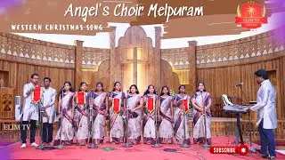 Angel's Choir Melpuram | Joy to the World | Western Christmas HYMN | Lights of Symphony