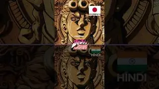 JoJo's Bizarre Adventure FIGHTING GOLD Hindi dub Vs Japanese #jojosbizzareadventure #animeedit