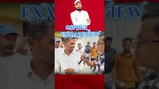 Bihar⚡Electricity Exam Review|| Er. S K Jha Sir, Patna || #bsphcl #biharelectricity