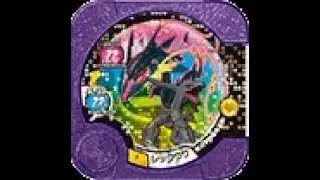 Pokemon Tretta Trophy Shiny Rayquaza in U2 (Ver. Kyurem) full video