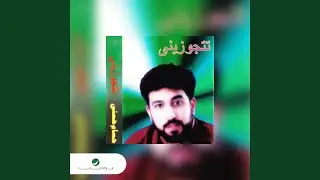 Marafsh Ezai