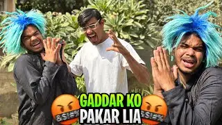 GHADAR KO PAKAR LIYA 🤬😱 | OSAIREEM KHAN VLOGS | 